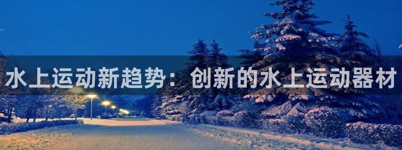 凯捷体育