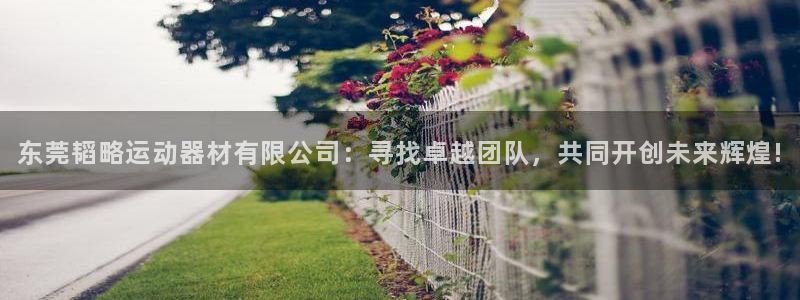 凯捷体育娱乐首页网站大全