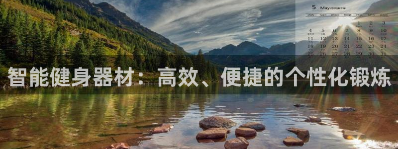 凯捷体育集团官网网址
