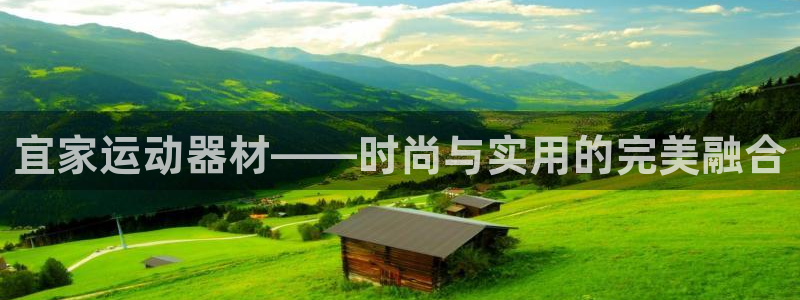 凯捷体育招商