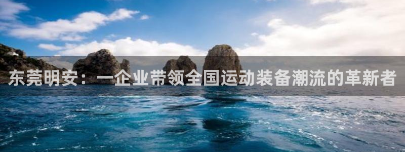 凯捷体育平台是正规平台吗