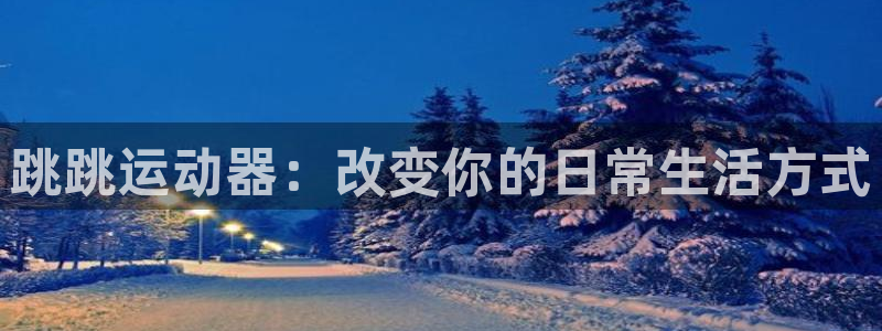 凯捷体育五金厂