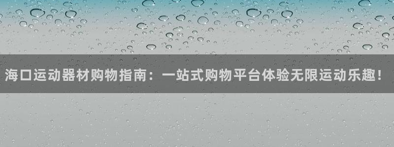 凯捷体育开户