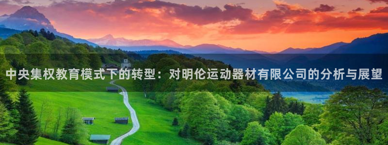 凯捷体育神州