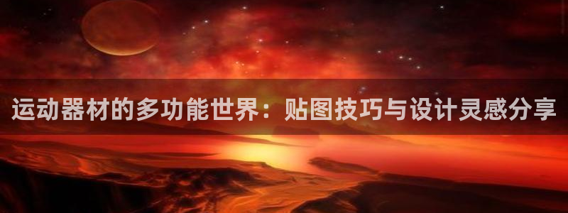凯捷体育平台是正规平台吗安全吗