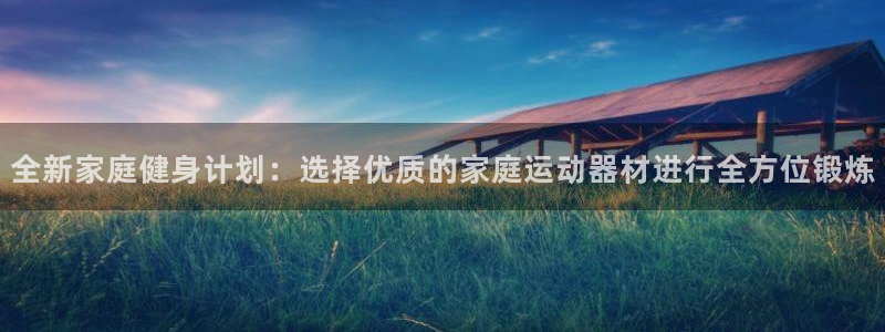 凯捷体育平台注册要钱吗