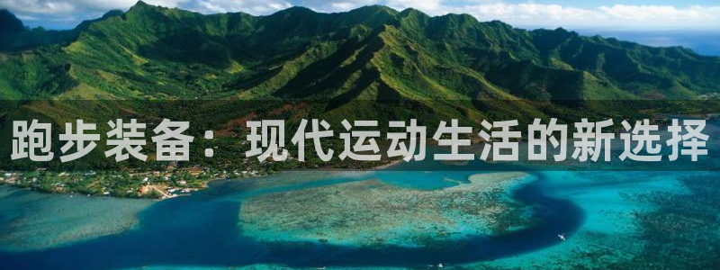注册凯捷体育