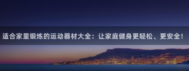 德国凯捷体育集团