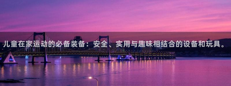 凯捷体育招商