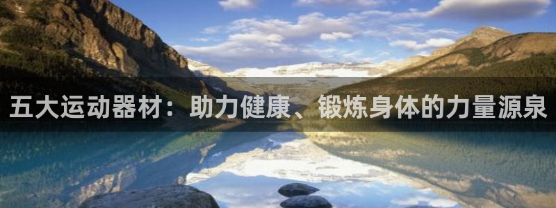 凯捷体育平台注册要钱吗