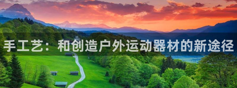 凯捷体育集团官网首页