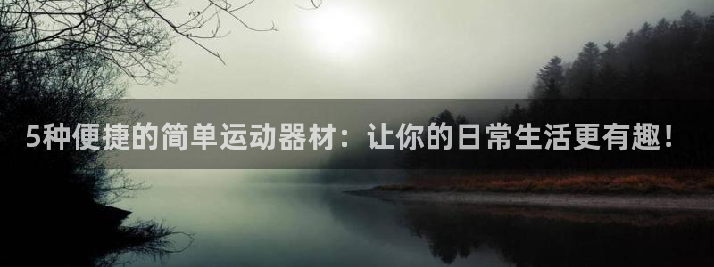 凯捷体育软件